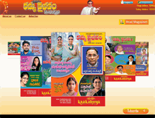 Tablet Screenshot of kammavaibhavam.com